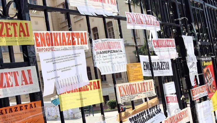 Επτά μυστικά και παγίδες στις πληρωμές ενοικίων μέσω τραπεζών