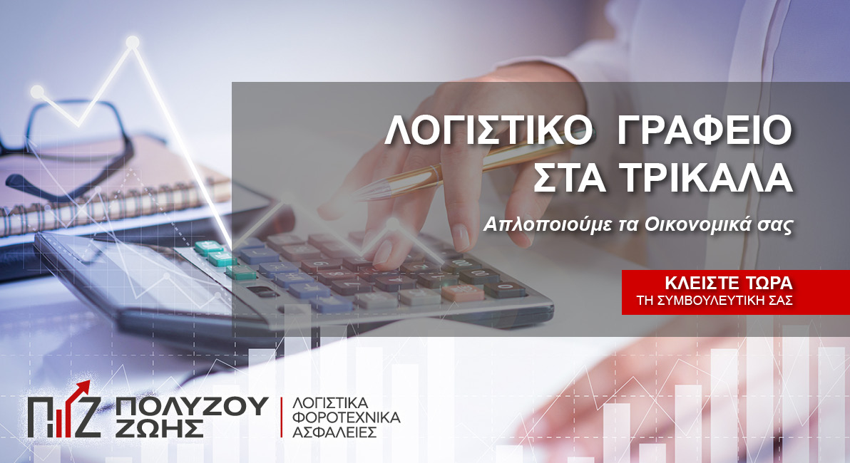 ZOIS SLIDES A 1 ZOIS SLIDES A 1